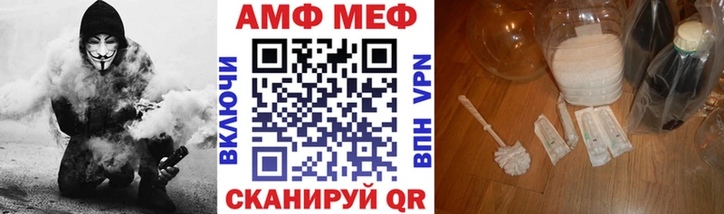 Amphetamine Розовый  закладка  OMG онион  Стародуб 