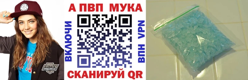 Alfa_PVP Соль  МЕГА ТОР  Стародуб 