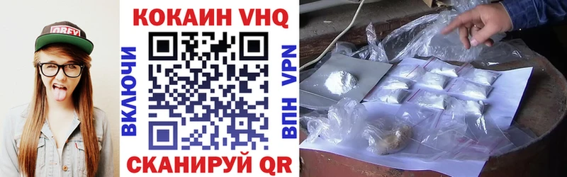 COCAIN Эквадор  где продают наркотики  Стародуб 