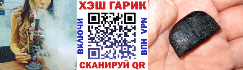 Гашиш Cannabis  Стародуб 
