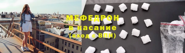 альфа пвп Протвино