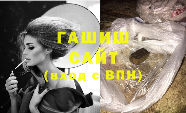 герыч Алексеевка
