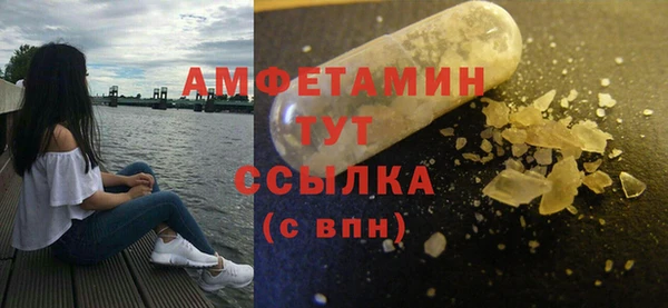 альфа пвп Протвино