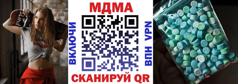 мега маркетплейс  Стародуб  МДМА Molly 