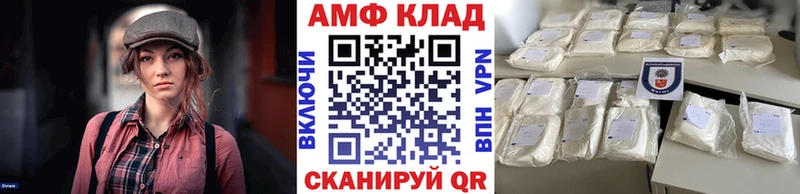 закладки  Стародуб  МЕТАМФЕТАМИН кристалл 