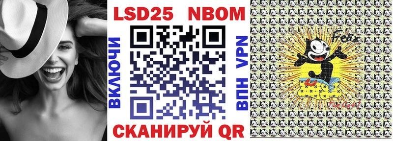 kraken маркетплейс  Стародуб  Марки NBOMe 1,5мг 
